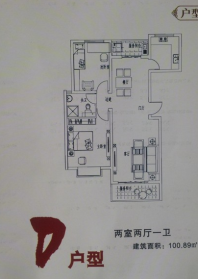 户型100.89平