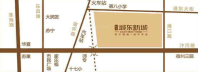 恒丰·城东新城位置图
