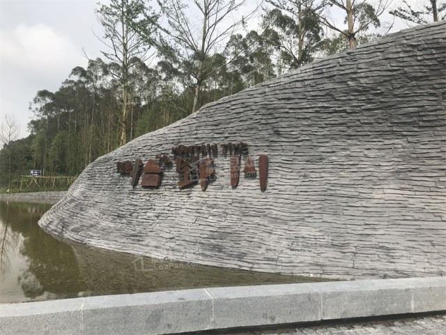 绿地拾野川