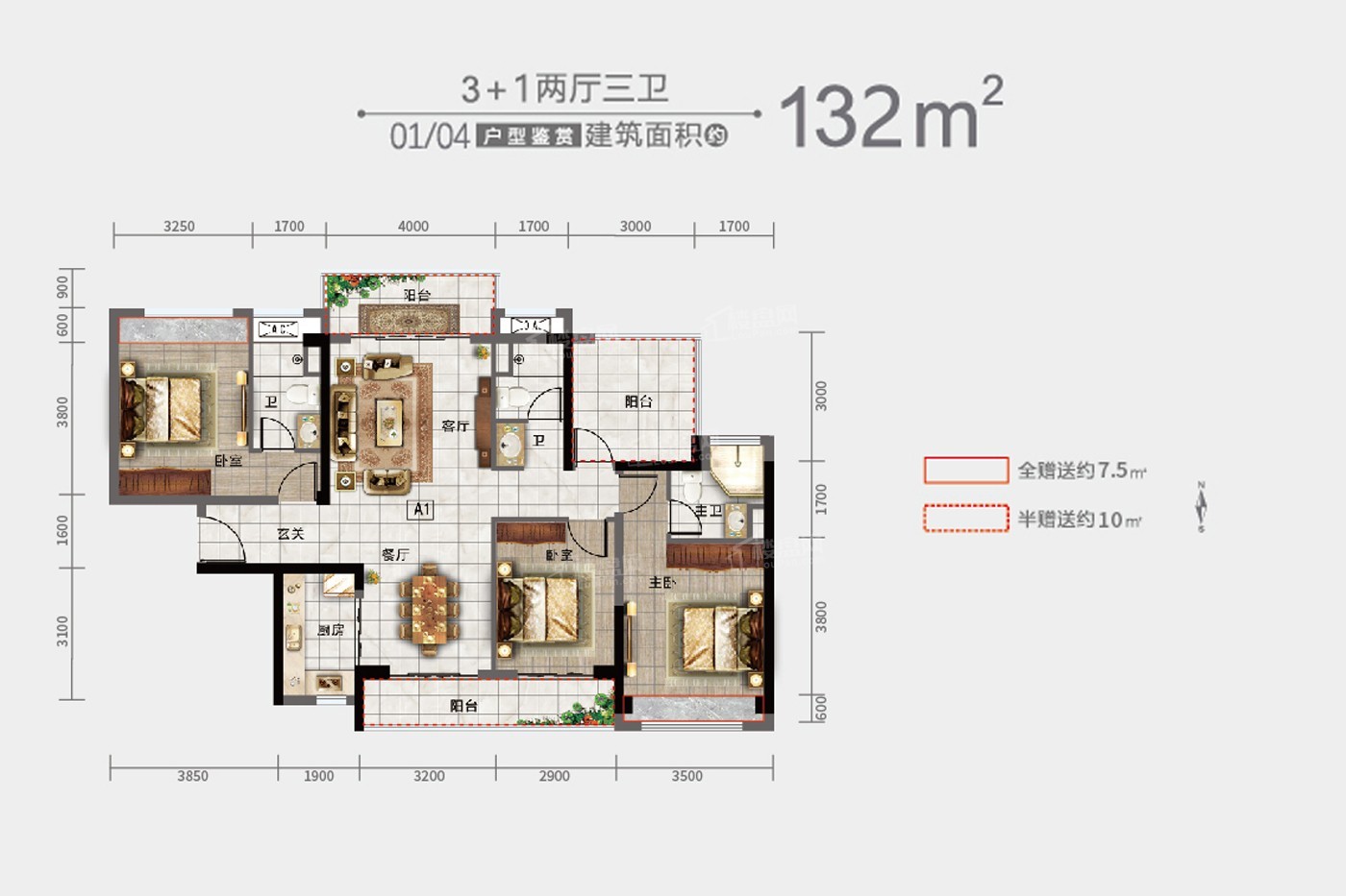 开平裕邦·新外滩4室2厅3卫户型图-开平楼盘网