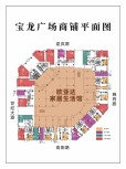 晋江宝龙城市广场位置图