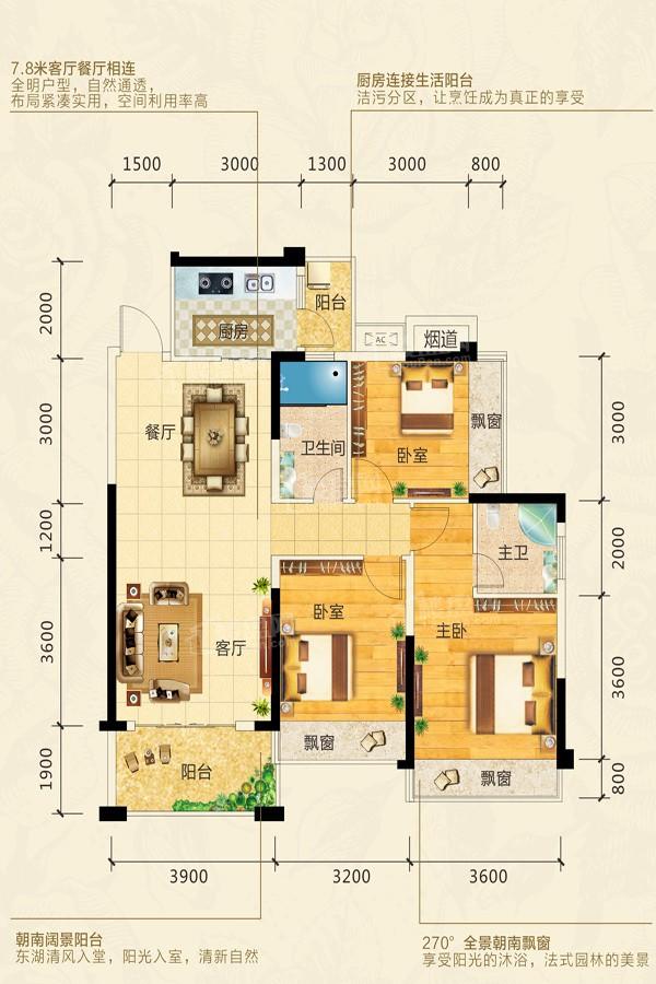 3室2厅2卫建筑面积107.92㎡