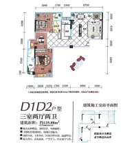 3室2厅2卫建筑面积125.88㎡