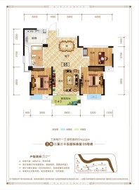 3室2厅2卫建筑面积112.03㎡