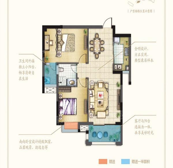 2室2厅1卫建筑面积82.93㎡