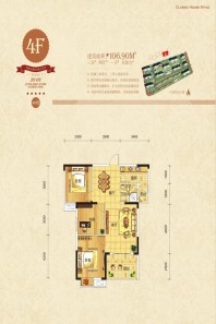 3室2厅1卫建筑面积106.9㎡