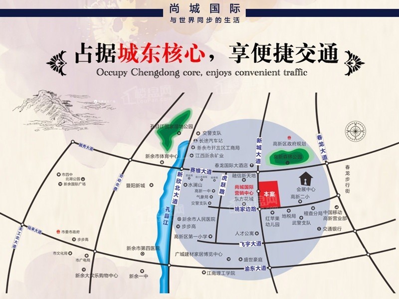 尚城国际位置图