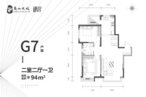 G7户型94平