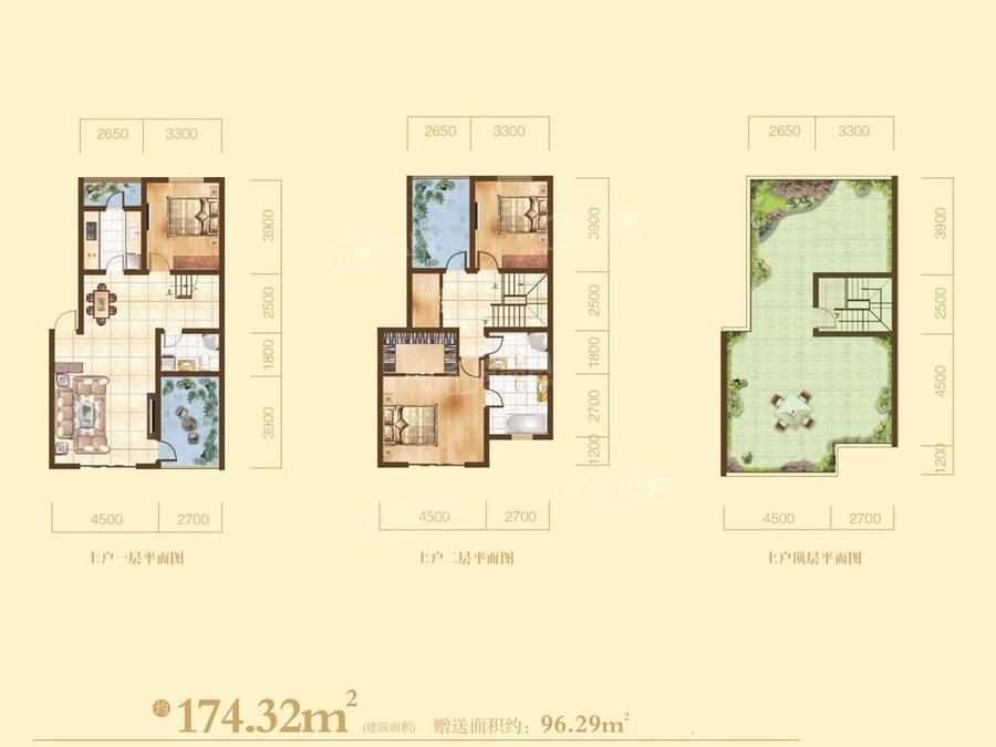 3室1厅3卫建筑面积174.32㎡