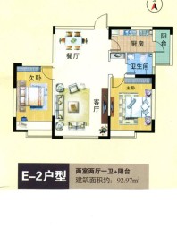 2室2厅1卫建筑面积92.97㎡