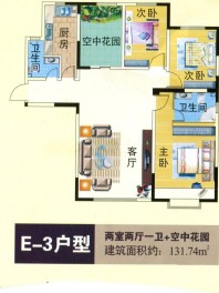 2室2厅1卫建筑面积131.71㎡