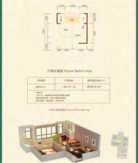 1室2厅1卫建筑面积46㎡