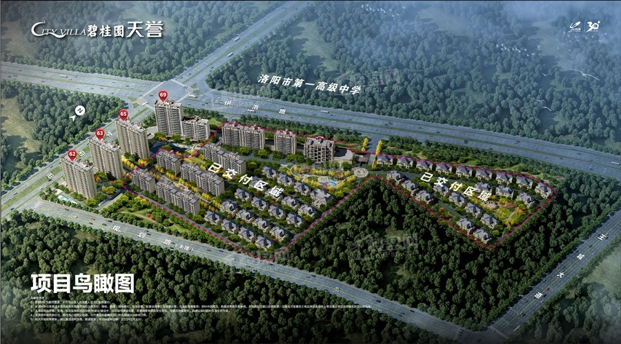 沙盘图