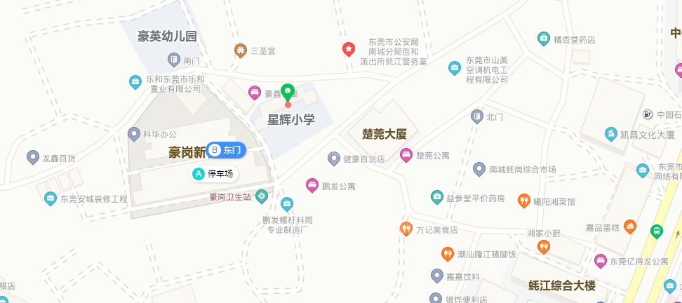 豪岗新村