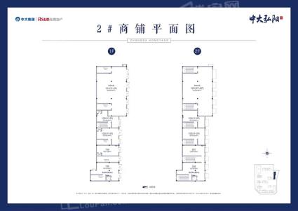 2#商铺平面图