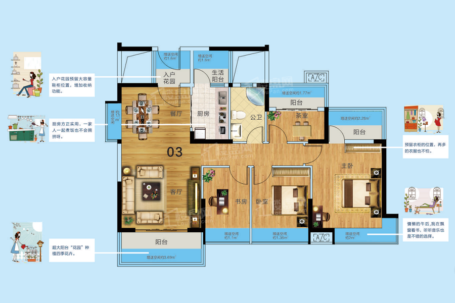 清远凤城明珠3室2厅2卫户型图-清远楼盘网