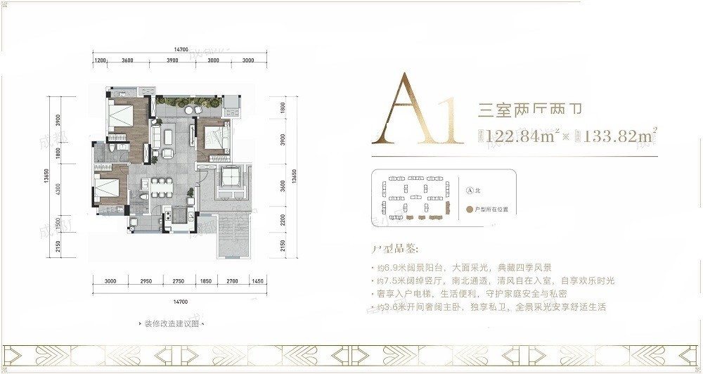 成都隆腾锦天府4室2厅2卫户型图-成都楼盘网
