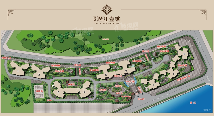 买房早知道|清城区在售楼盘有多少?哪些盘可以选?-清远楼盘网