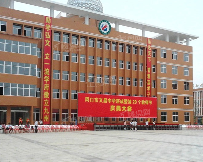 配套图