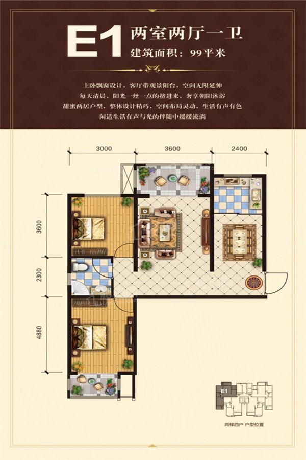 熙泽盛景户型图