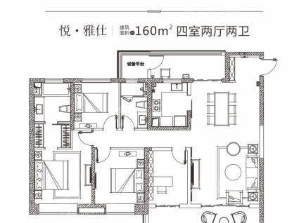 160平户型