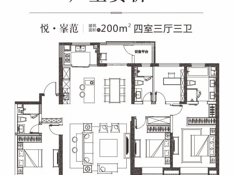 华润置地中心·悦府户型配套解读_楼盘价值分析报告-东莞楼盘网