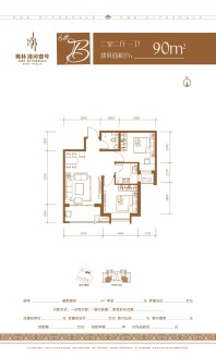 奥林·清河壹號户型图