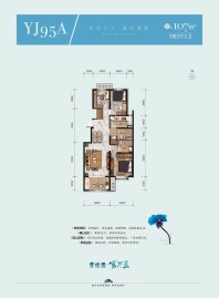 碧桂园·官厅蓝户型图