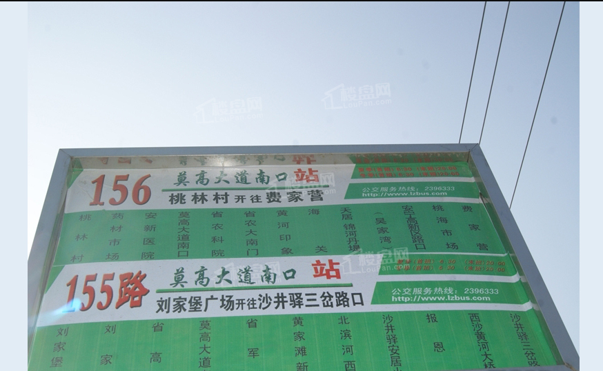 中集·青春里配套图