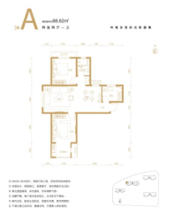 A户型89.88㎡两室