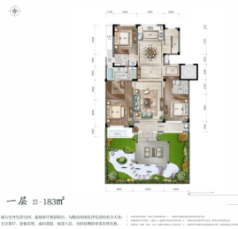 B1满芳庭一层351平