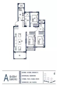 3室2厅2卫建筑面积89㎡