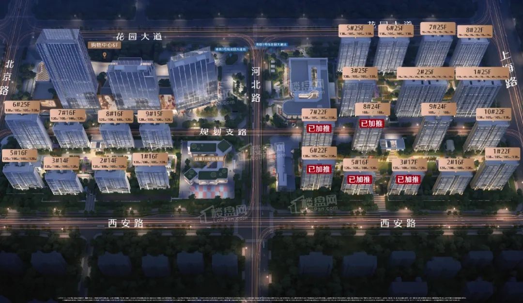 包河区中骏世界城怎么样?-合肥楼盘网
