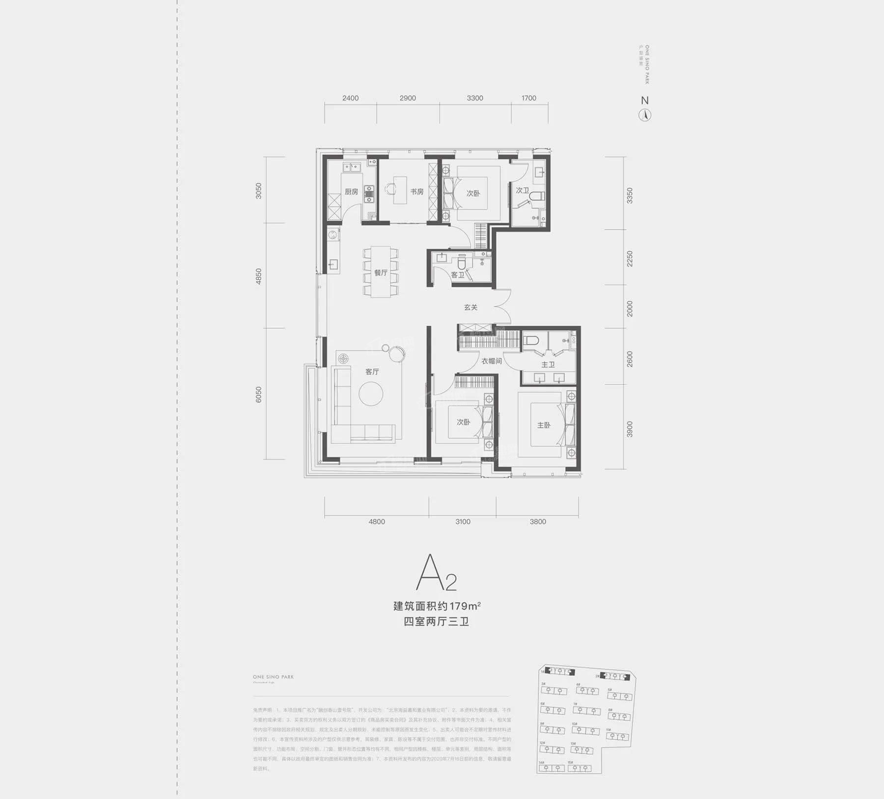 融创·香山壹号院图片相册_户型图_实景图-北京楼盘网