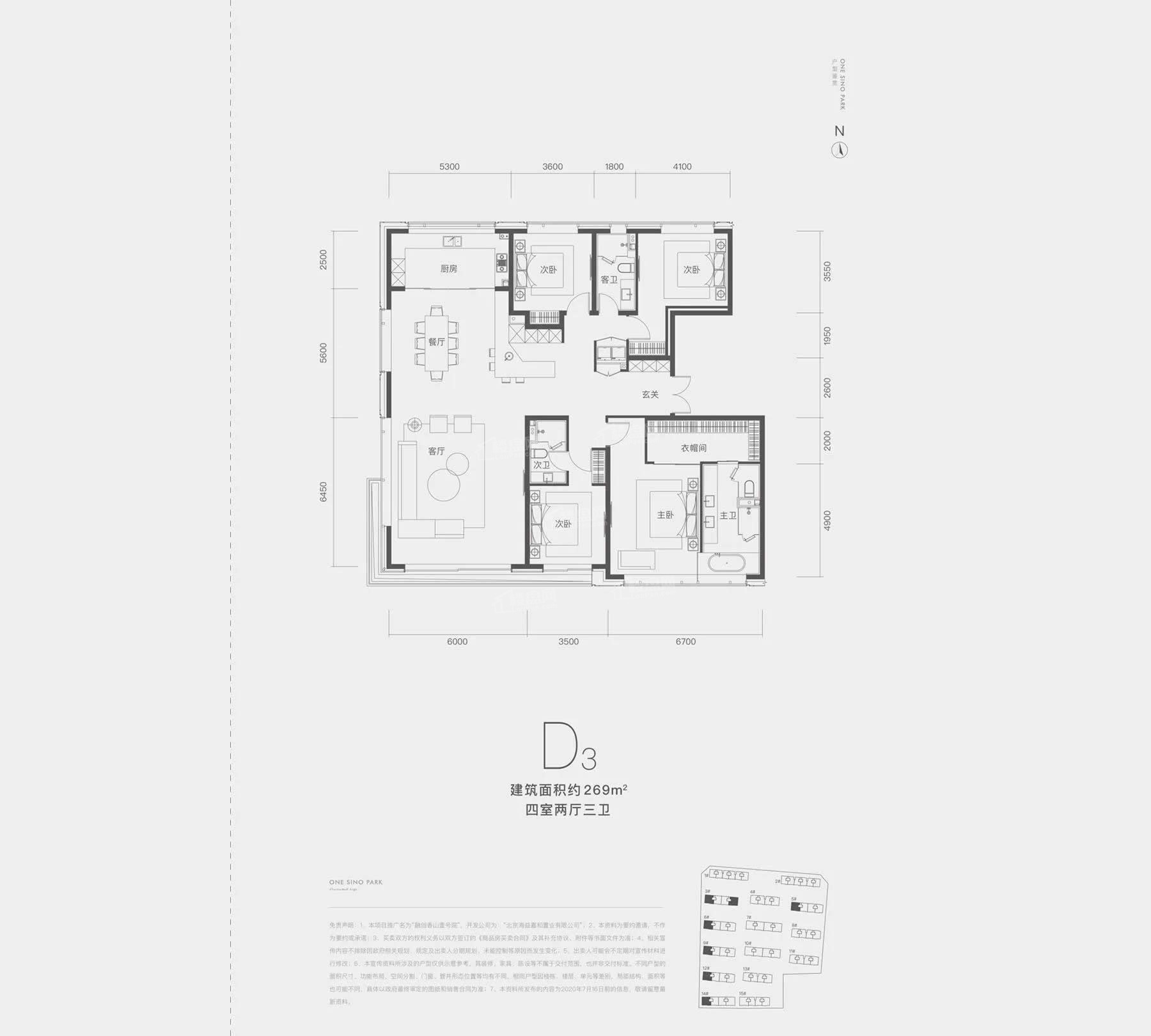 融创·香山壹号院图片相册_户型图_实景图-北京楼盘网