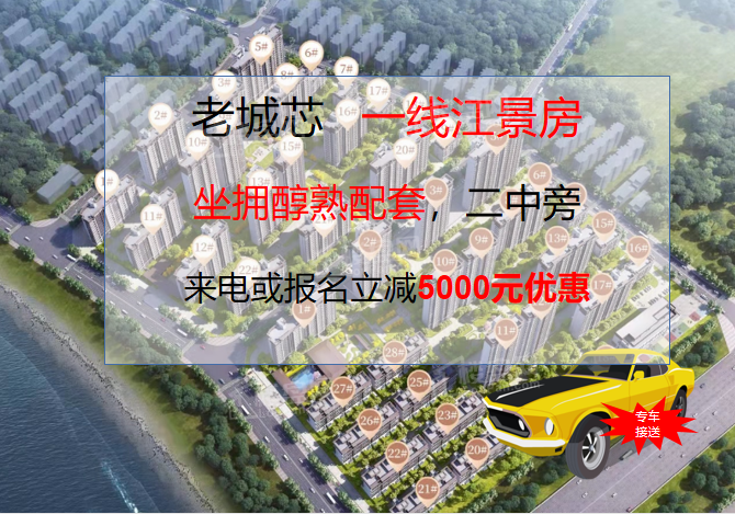 景德镇中大九颂江山赋高清图