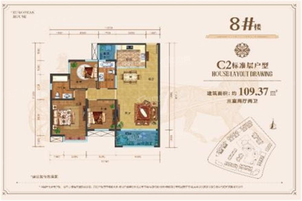 3室2厅2卫109平