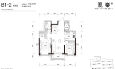 高层B1-2户型112平