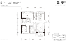 高层B1'-1户型147㎡