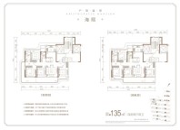 中杰·海德花园户型图