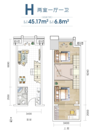 H户型45.17㎡两室一厅