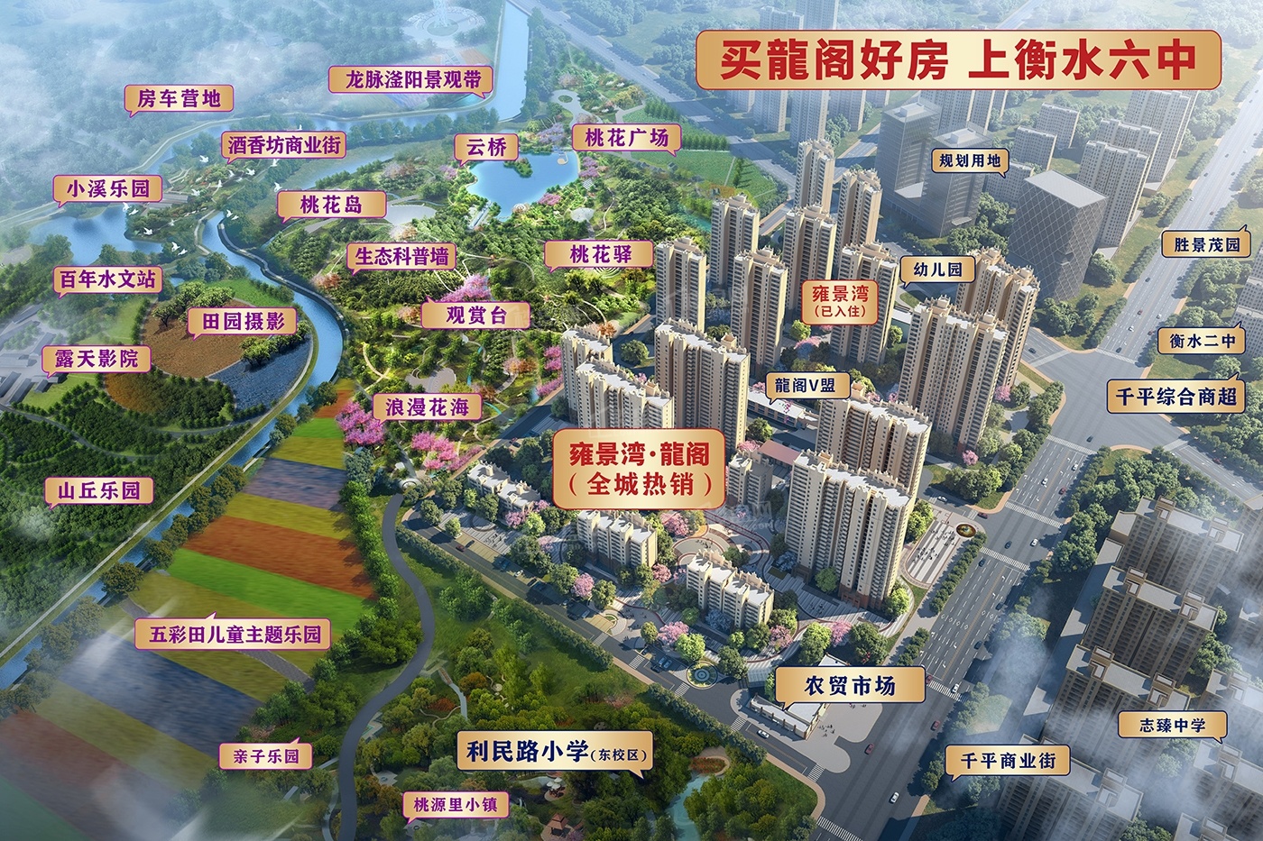 胜茂·雍景湾开盘时间为：2020年5月1日，房屋户型方正