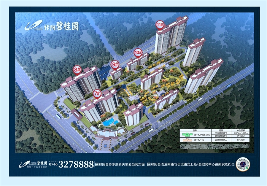 沙盘图