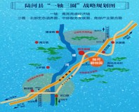 陆河碧桂园位置图