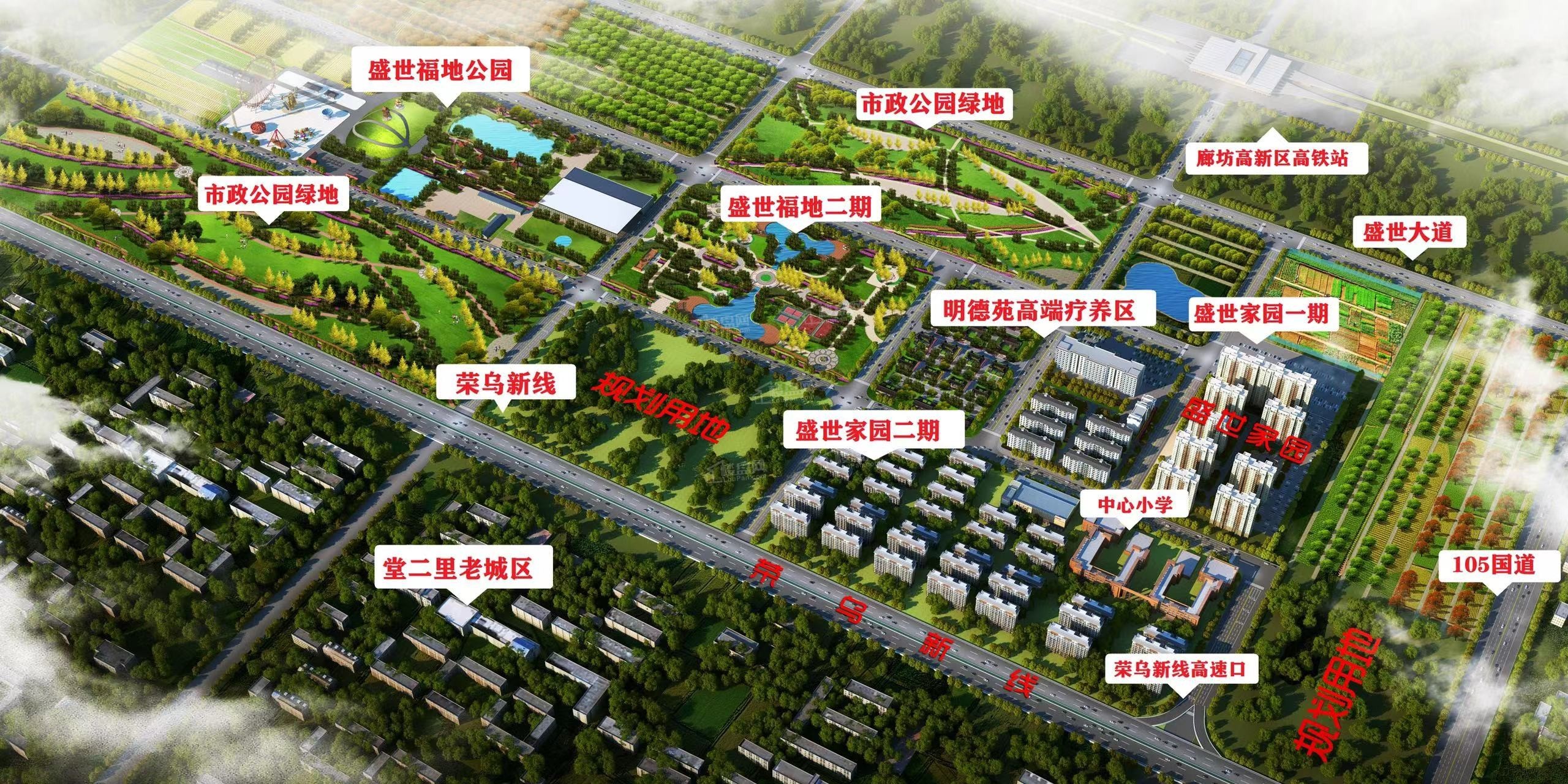 热盘强推|霸州胜芳镇哪儿的房子性价比高?楼盘房价是多少-霸州楼盘网