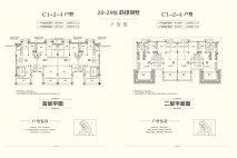 3室2厅3卫158平