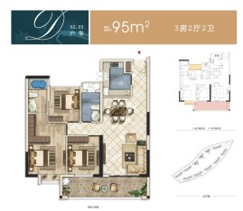 02、03户型