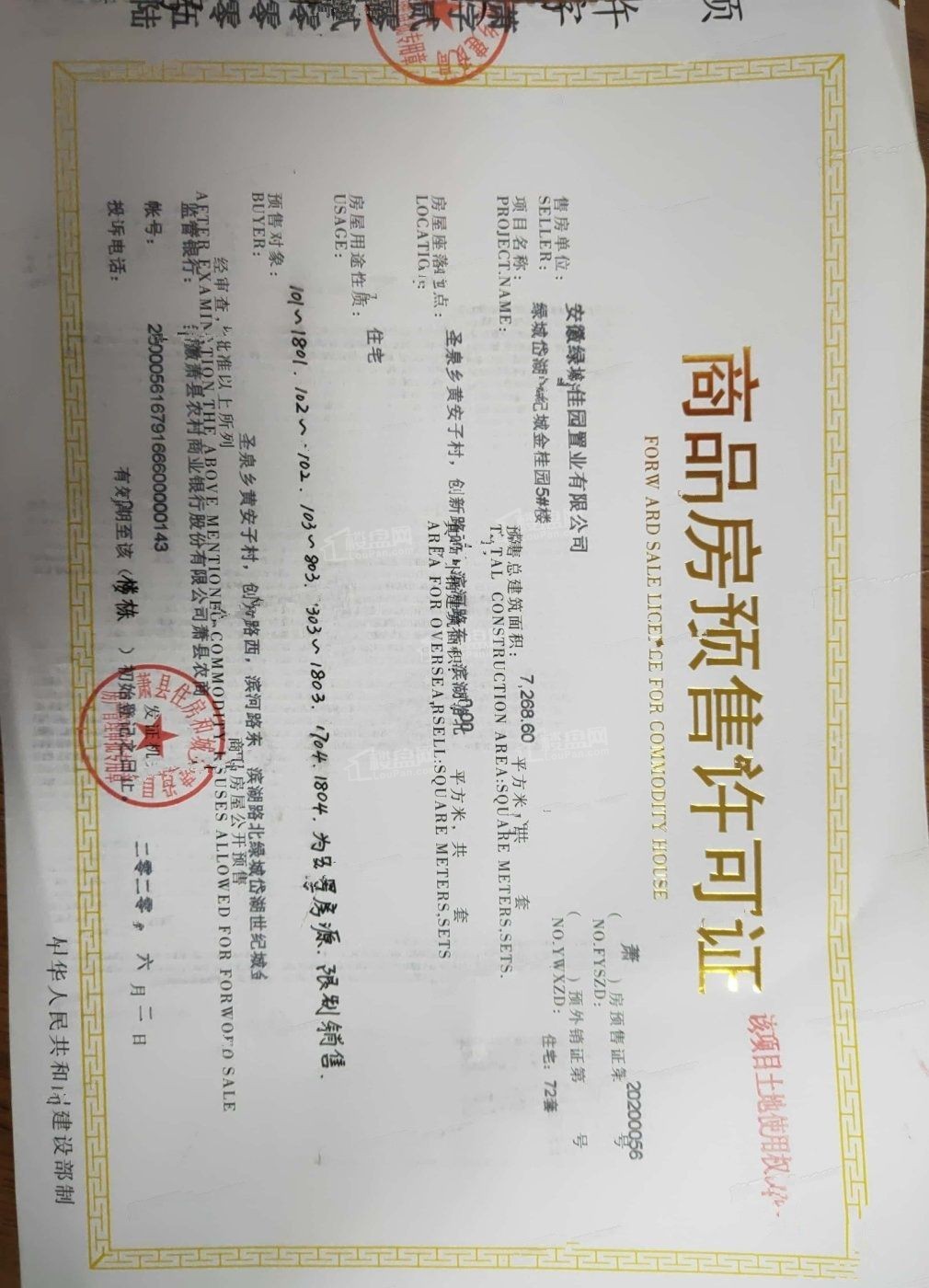 想知道4月宿州在售楼盘有哪些？带你一起了解！