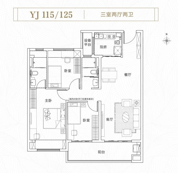 3室2厅2卫1厨， 建面115.00平米