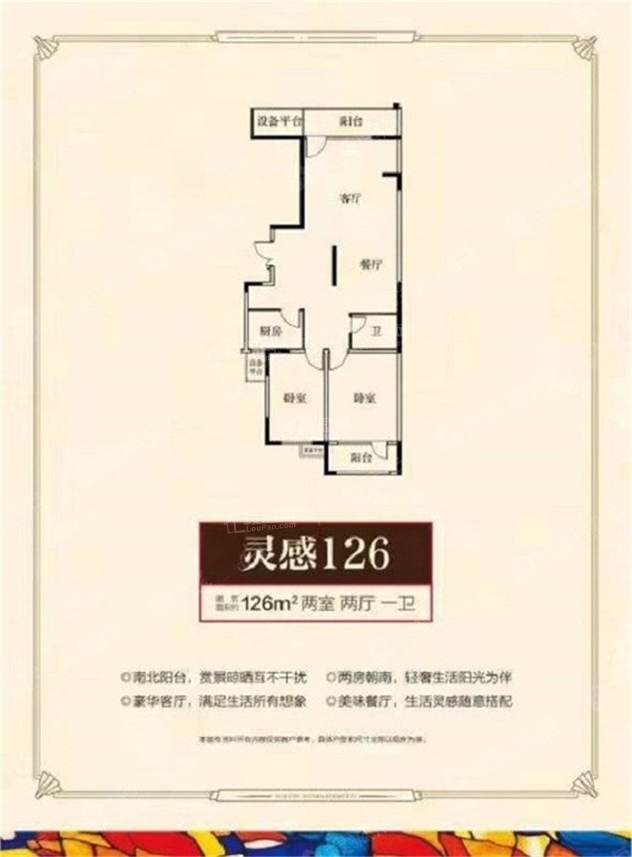 越贤府_绍兴越贤府房价_楼盘怎么样-绍兴楼盘网